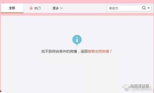 娱乐718.吃瓜网站,娱乐718.吃瓜网站独家爆料,带你领略幕后真相